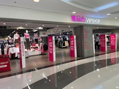 -唯品会(北京国瑞城店)