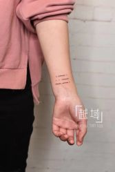 -越域刺青