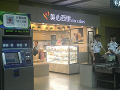 -美心西饼mx cakes(市桥站店)