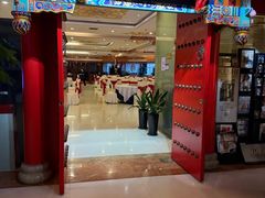 -全聚德(上海首店浦东店)