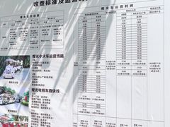 -厦门园林博览苑