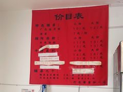 -拐角广元米凉面·绵阳米粉