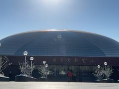 -国家大剧院