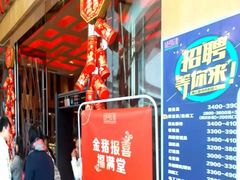 -堂会(白云店)