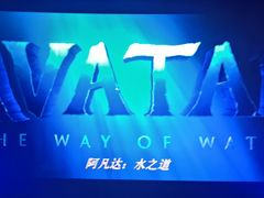 -万象影城(杭州萧山万象汇店)