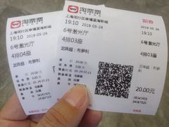 -幸福蓝海影城(上海闵行日月光中心杜比全景声店)