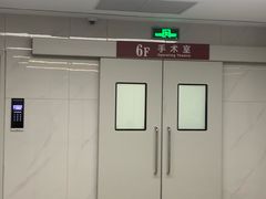 -复旦大学附属华山医院(总院)
