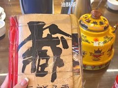 -吉祥圣雪藏餐