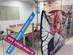 -樱花国际日语(仓山万达中心)