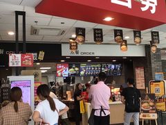 门面-麦当劳(龙湖北京大兴天街店)