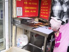 -王记西鎮电烤肉(汶上路店)