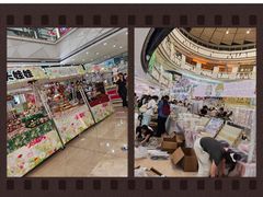 -万达广场(沈阳铁西店)