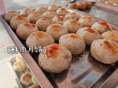 -长发西饼(临顿路店)