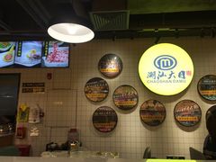 -潮汕大目牛肉火锅(上梅林店)