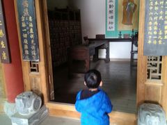 -韩家民俗村