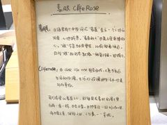 大堂-素咫咖啡CLIFEROSE