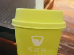 -星满杯TEAFUL(罗湖东门店)