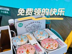 -阳坊涮肉(西直门凯德mall店)
