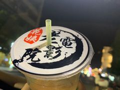 -花姨·老电影院果汁冰(88号店)