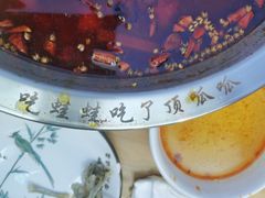 -老表牌·蛙蛙鸡冷锅鱼(成都东站店)