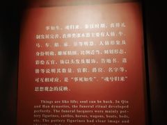 -荆州博物馆