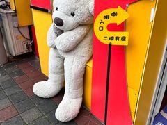 -W CAFE(甜爱路店)