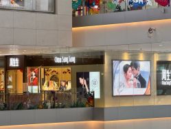 -周生生Chow Sang Sang(天津恒隆广场店)