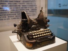 -陆汉斌打字机博物馆