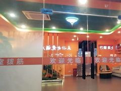 -泰古龙抓龙筋·spa按摩(浦东店)