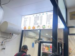 -老袁炒年糕(富豪路店)