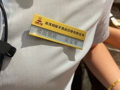 -刘胖子家常菜·蹄花焖藕(兴业店)