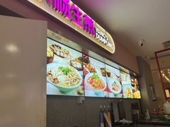 -小杨生煎(成山巴黎春天店)