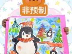 -尼莫儿童美术(三阳路融科天城校区)