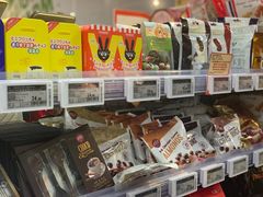 -blt精品超市(高德置地冬广场店)