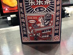 -LELECHA乐乐茶(新街口大洋店)