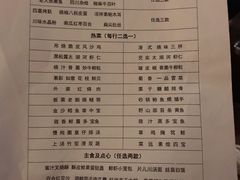 -同里湖大饭店-怡景轩中餐厅(同里古镇店)