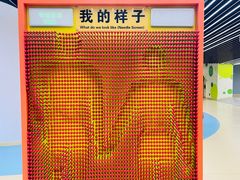 -苏州青少年科技馆