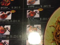 -蜀南面馆(莘沥路)