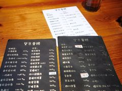 -望京一号·重庆江湖菜(工体店)
