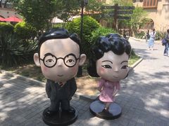 -静园(和平区)