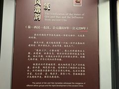 -荆州博物馆