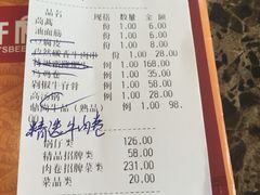 -许府牛杂·鲜牛肉火锅(梁溪万达店)