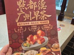 -点都德(水贝IBC店)