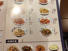 -八碗湘长沙市井菜(坡子街店)