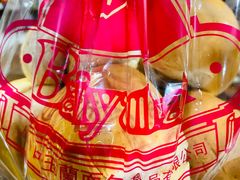 -白玉兰食品(甜云店)