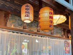 -永安水煮活鱼·仪征土菜院子