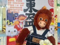 -南泰百货批发市场