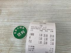 -定家小酥肉·清真(回民街店)