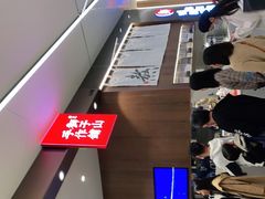 -君之狮子山·轻糖烘焙(松江印象城店)
