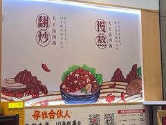 -永和大王(茉莉上新·友谊店)